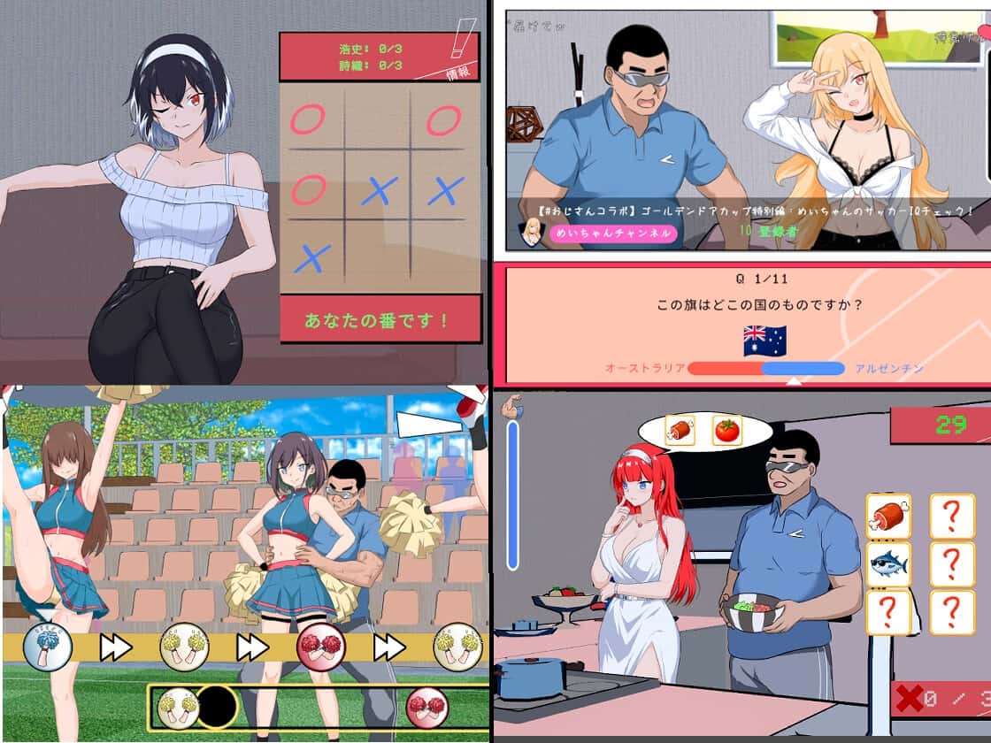 游戏截图5