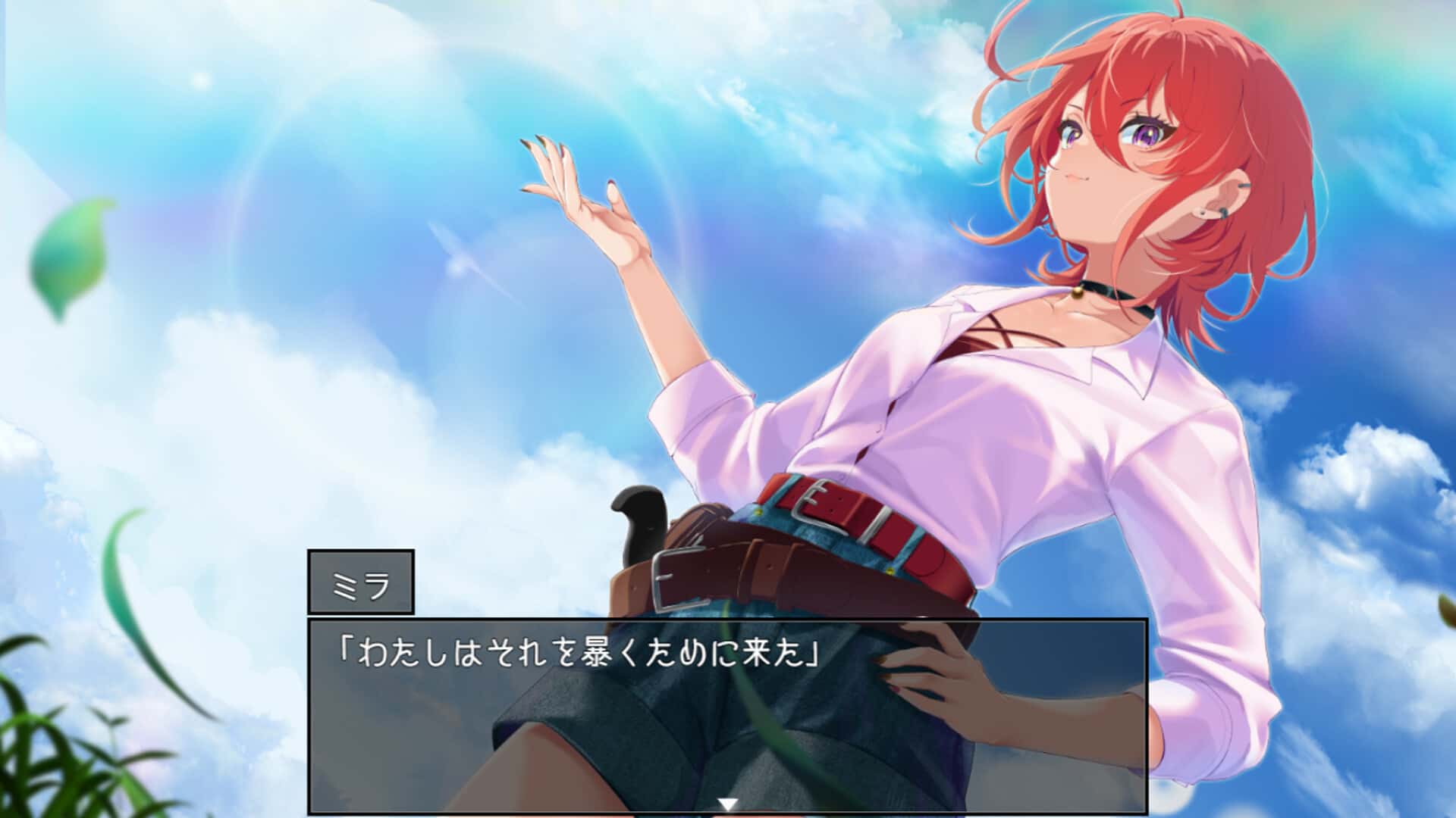游戏画面3